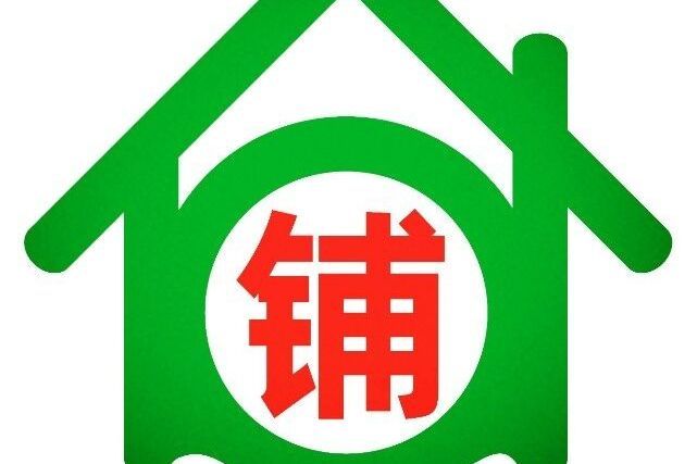 同城搜鋪網 同城搜鋪網
