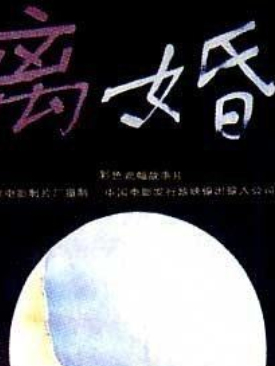 劉佩琦 劉佩琦