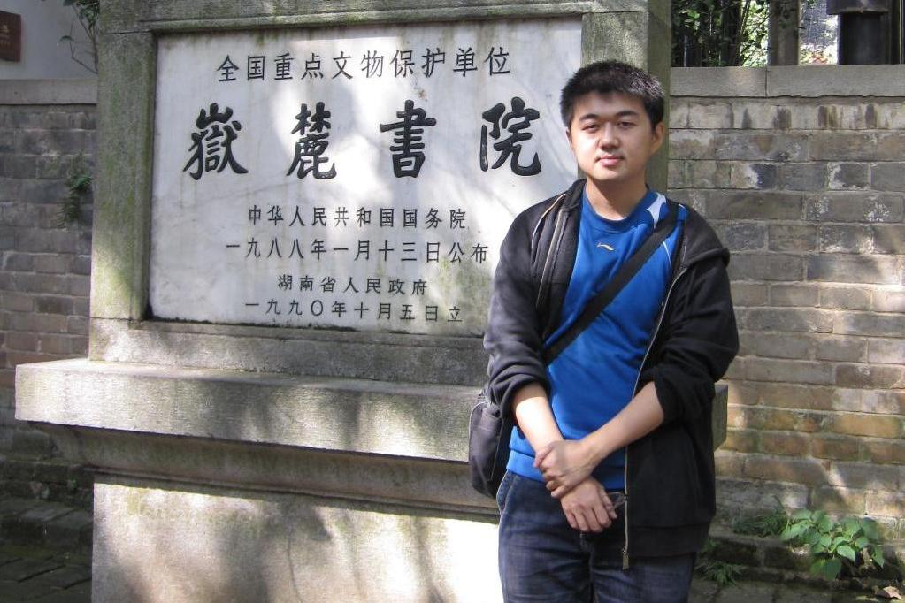 於強(煙臺大學教師) 於強(煙臺大學教師)