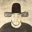 謝丕 謝丕