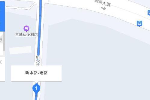 聽水路 聽水路