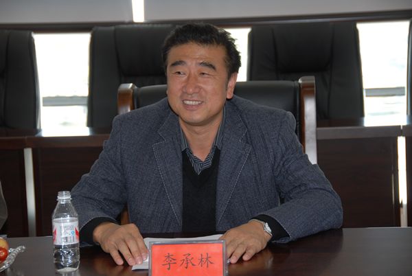 李承林(黑龍江生物科技職業學院院長) 李承林(黑龍江生物科技職業學院院長)