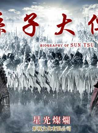 郜思雯 郜思雯
