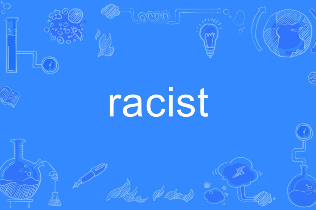 racist racist