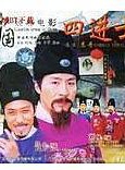 江毅 江毅