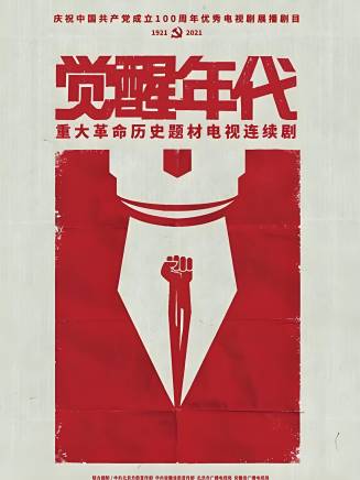 尹鑄勝 尹鑄勝