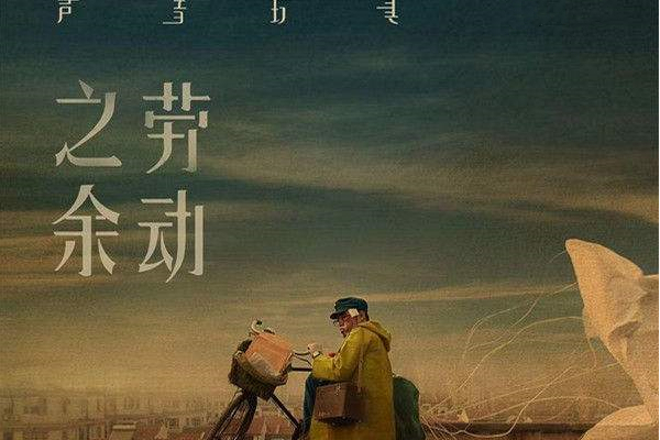 時間之外(聲音玩具樂隊演唱的歌曲) 時間之外(聲音玩具樂隊演唱的歌曲)