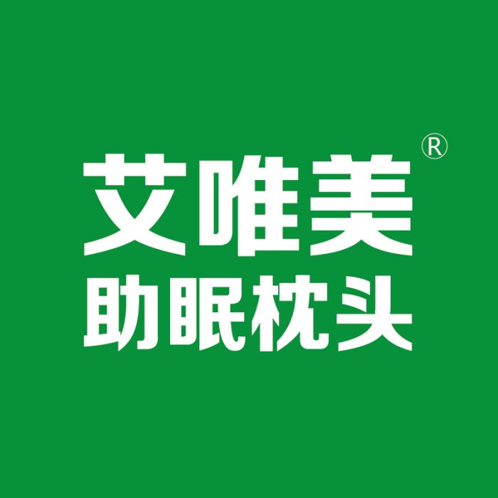 艾唯美(睡眠頭枕) 艾唯美(睡眠頭枕)