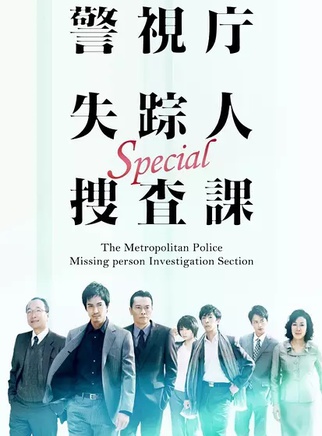遠藤憲一 遠藤憲一