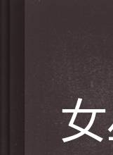 林祖輝(中國演員) 林祖輝(中國演員)