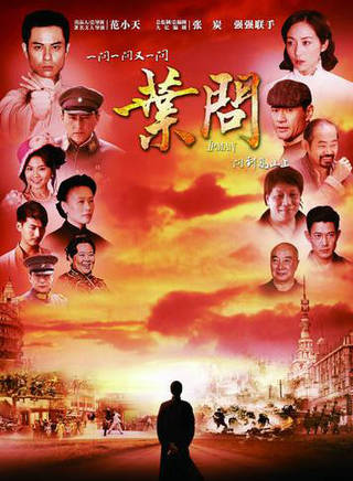 依靈