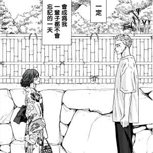 紬凜太郎