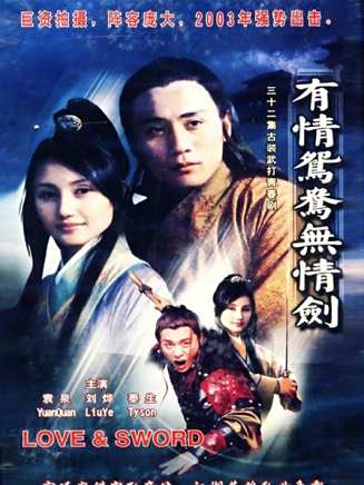 成泰燊 成泰燊