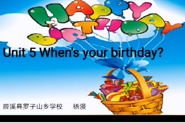 When\x27s your birthday?(羅子山瑤族鄉學校提供的微課課程) When\x27s your birthday?(羅子山瑤族鄉學校提供的微課課程)