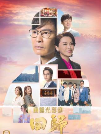 胡楓(中國香港男演員、主持人) 胡楓(中國香港男演員、主持人)