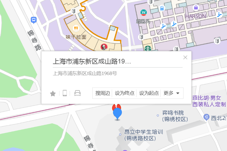 成山路1968號 成山路1968號