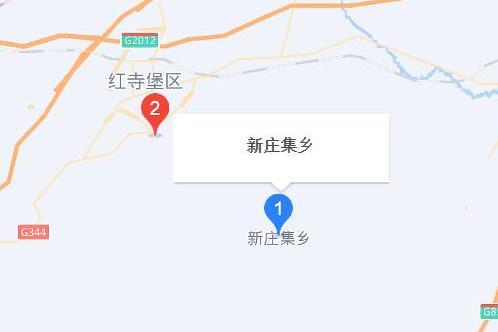 新莊集鄉 新莊集鄉