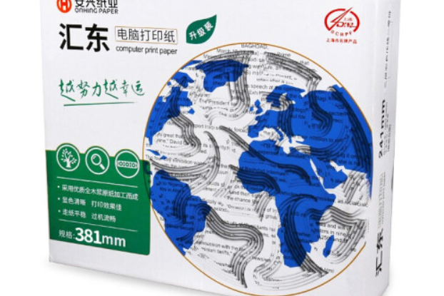 匯東381-2 匯東381-2