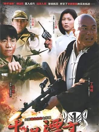 張雅萌(中國內地女演員、主持人) 張雅萌(中國內地女演員、主持人)