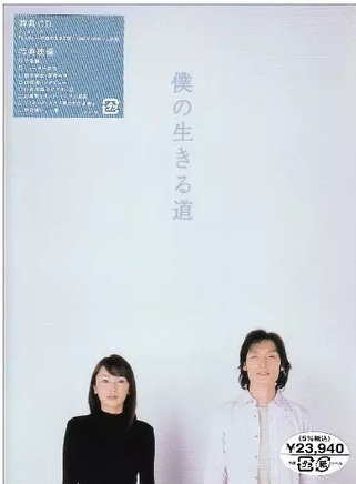 大杉漣