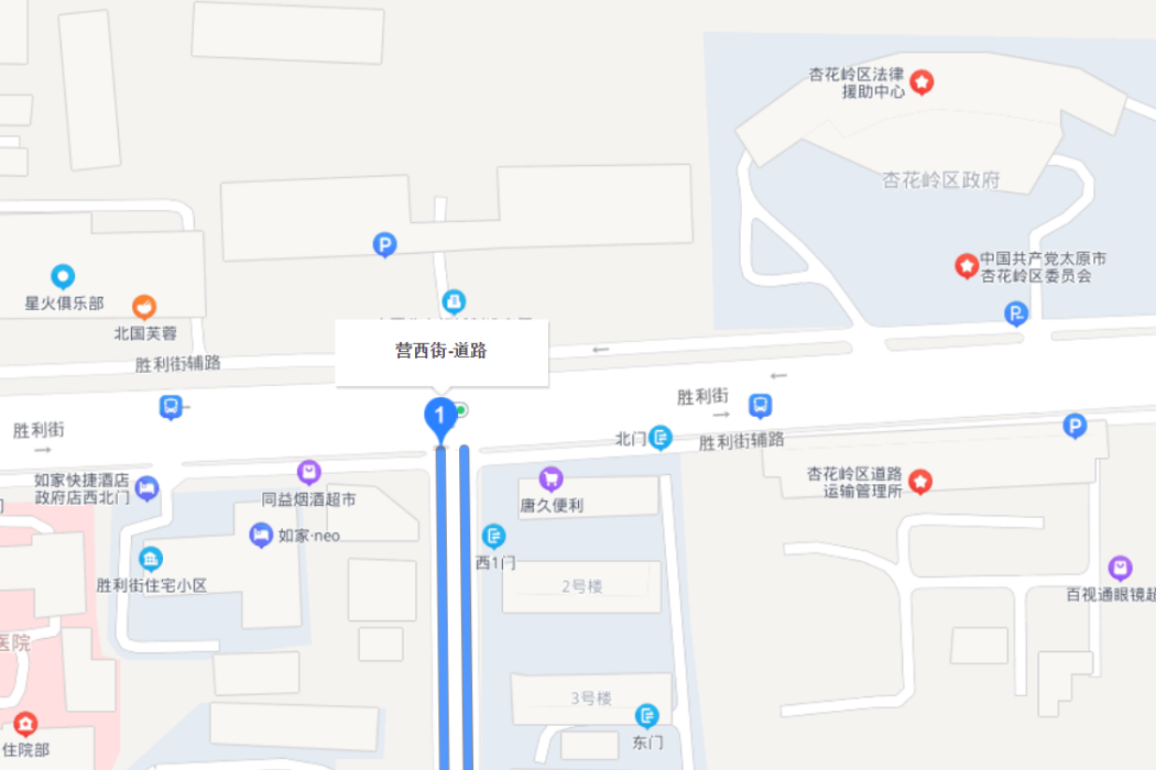 營西街 營西街