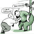 家醜不可外揚 家醜不可外揚
