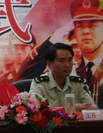 王慶廣少將