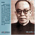 李授卿 李授卿