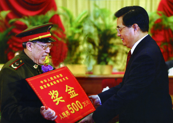 胡錦濤主席為吳孟超院士頒發國家最高科學技術獎