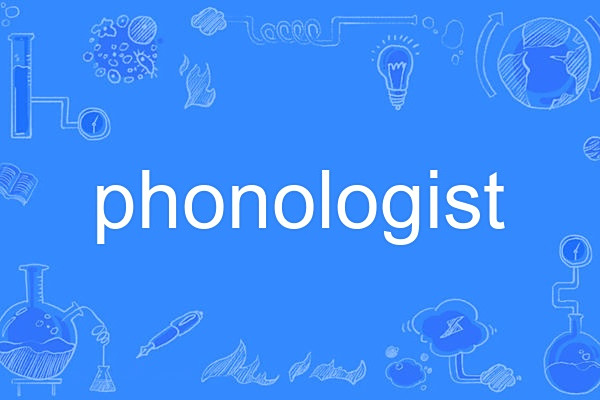 phonologist