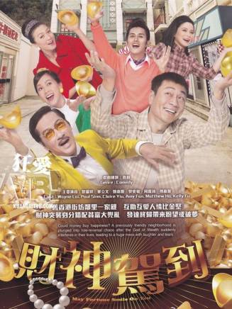 張詩欣 張詩欣