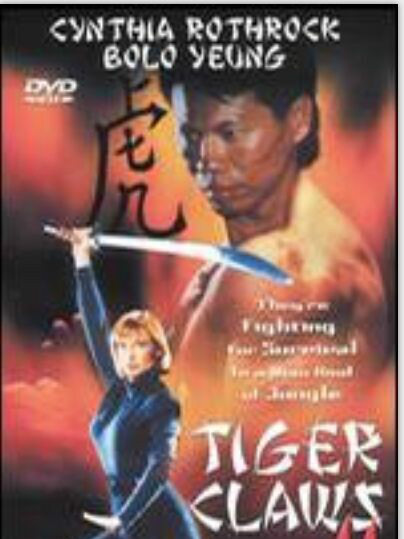 1998所向無敵(虎爪2) 1998所向無敵(虎爪2)